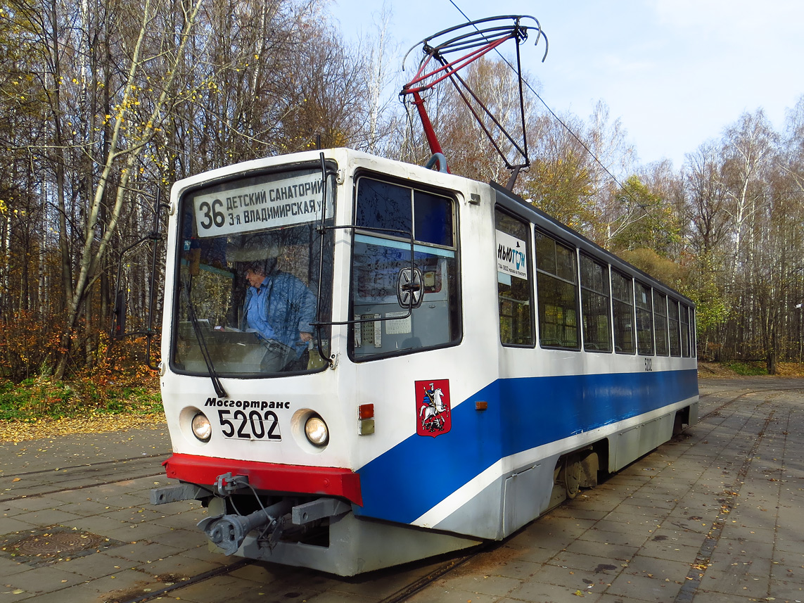 Масква, 71-608КМ № 5202