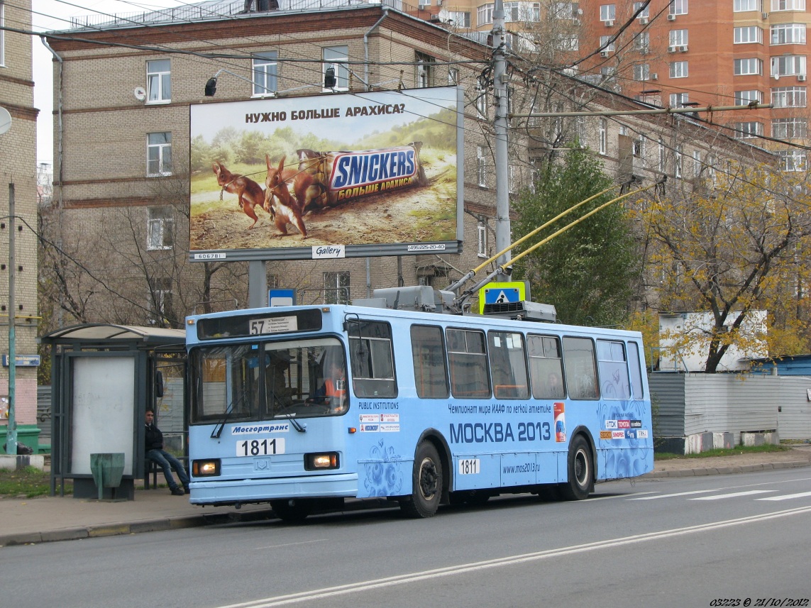 Москва, БКМ 20101 № 1811