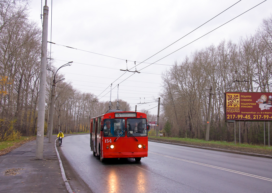 Yekaterinburg, ZiU-682G [G00] № 154