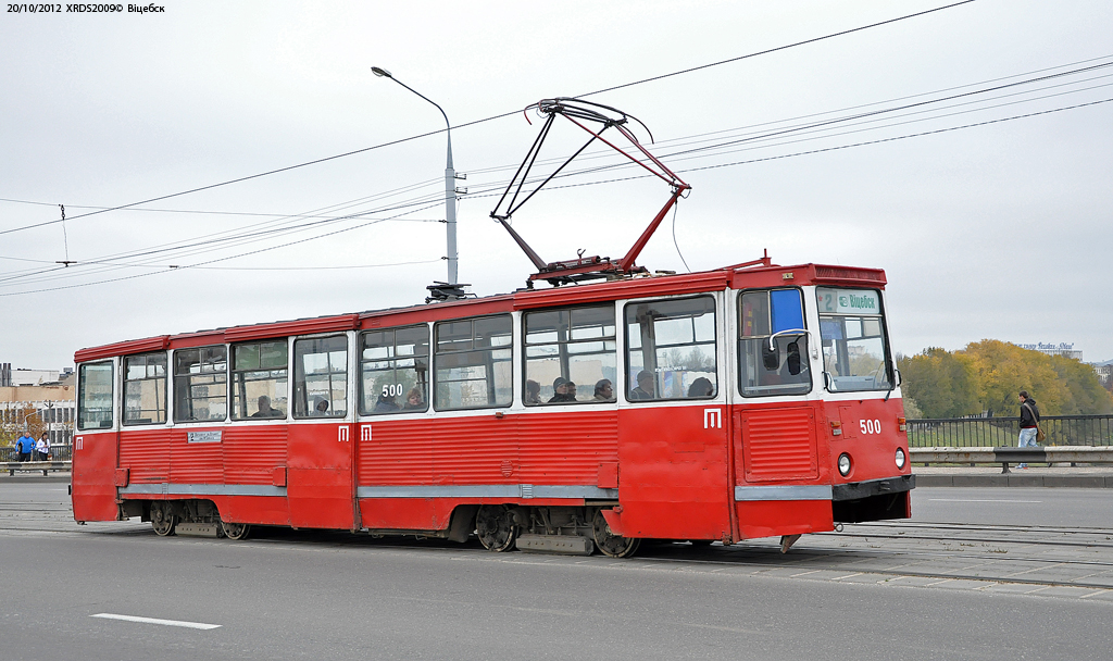 Витебск, 71-605А № 500