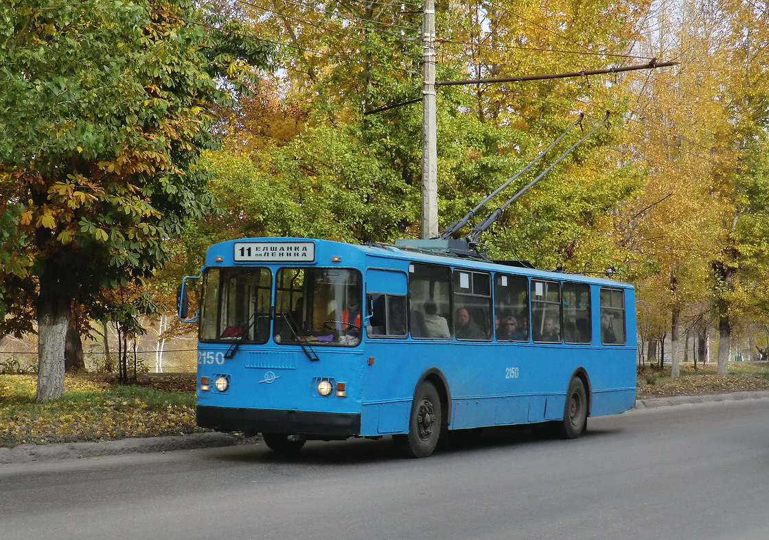 Szaratov, ZiU-682G-014 [G0E] — 2150
