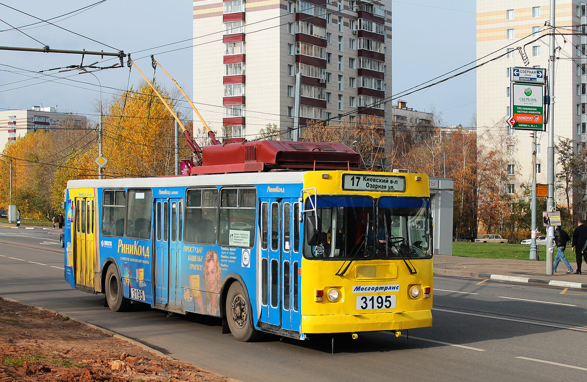 Москва, ЗиУ-682ГМ1 (с широкой передней дверью) № 3195