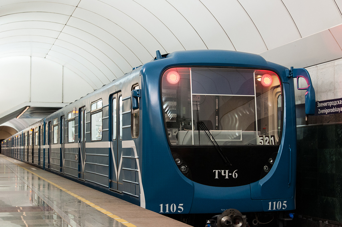 Sankt Petersburg, 81-717.5P Nr 1105