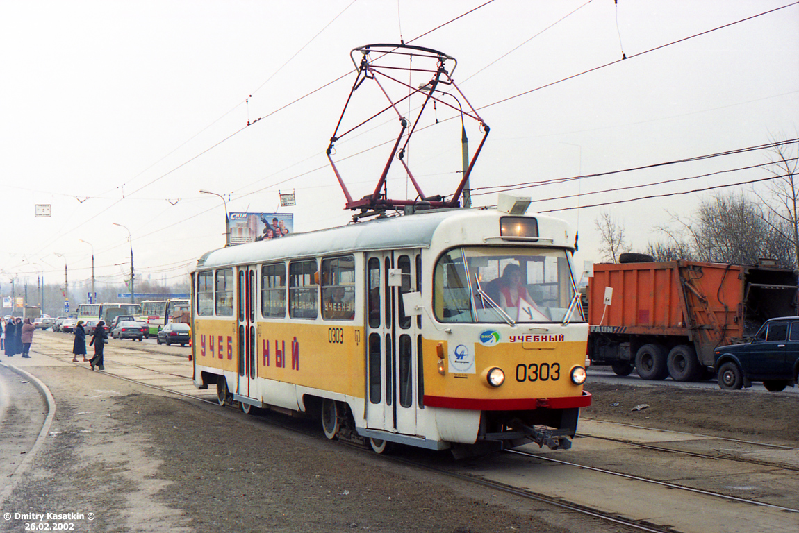 Москва, Tatra T3SU № 0303