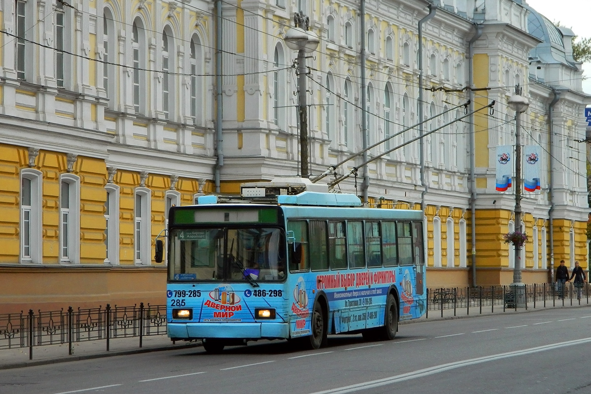 Иркутск, ВМЗ-5298.00 (ВМЗ-375) № 285
