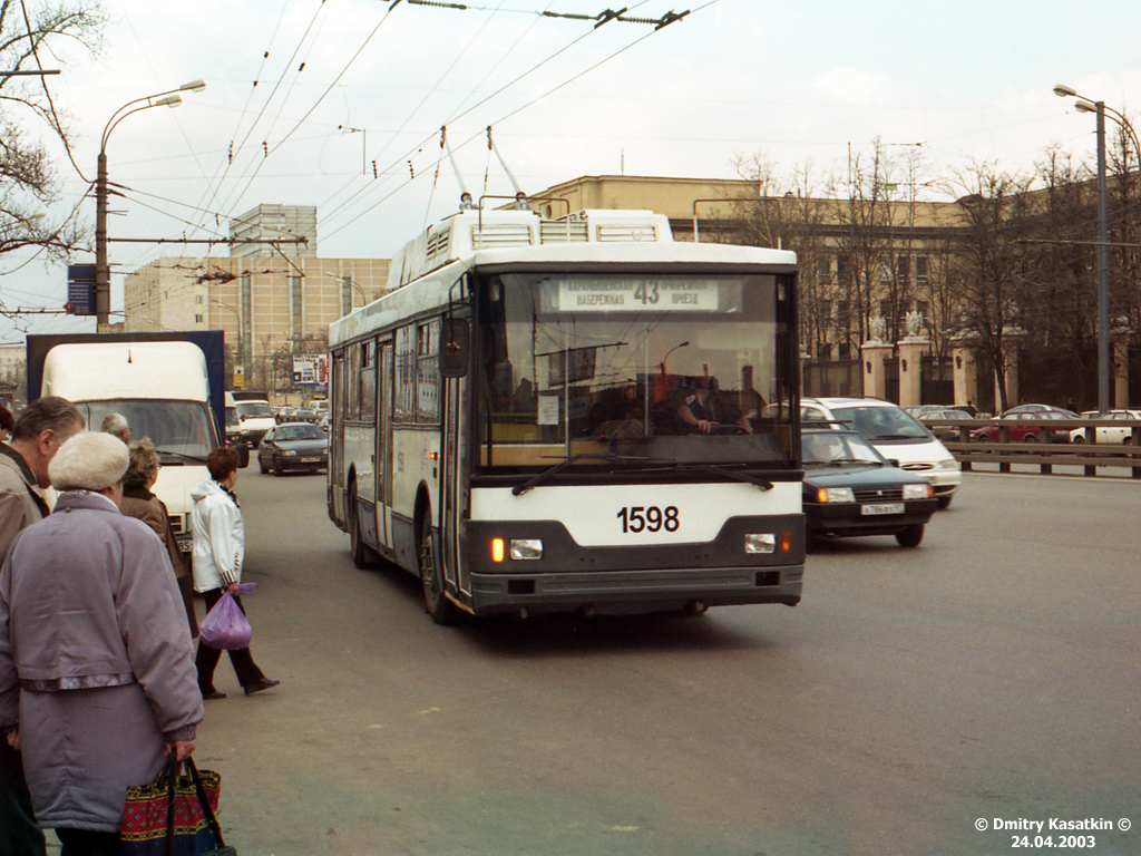 Москва, Тролза-5275.00 № 1598