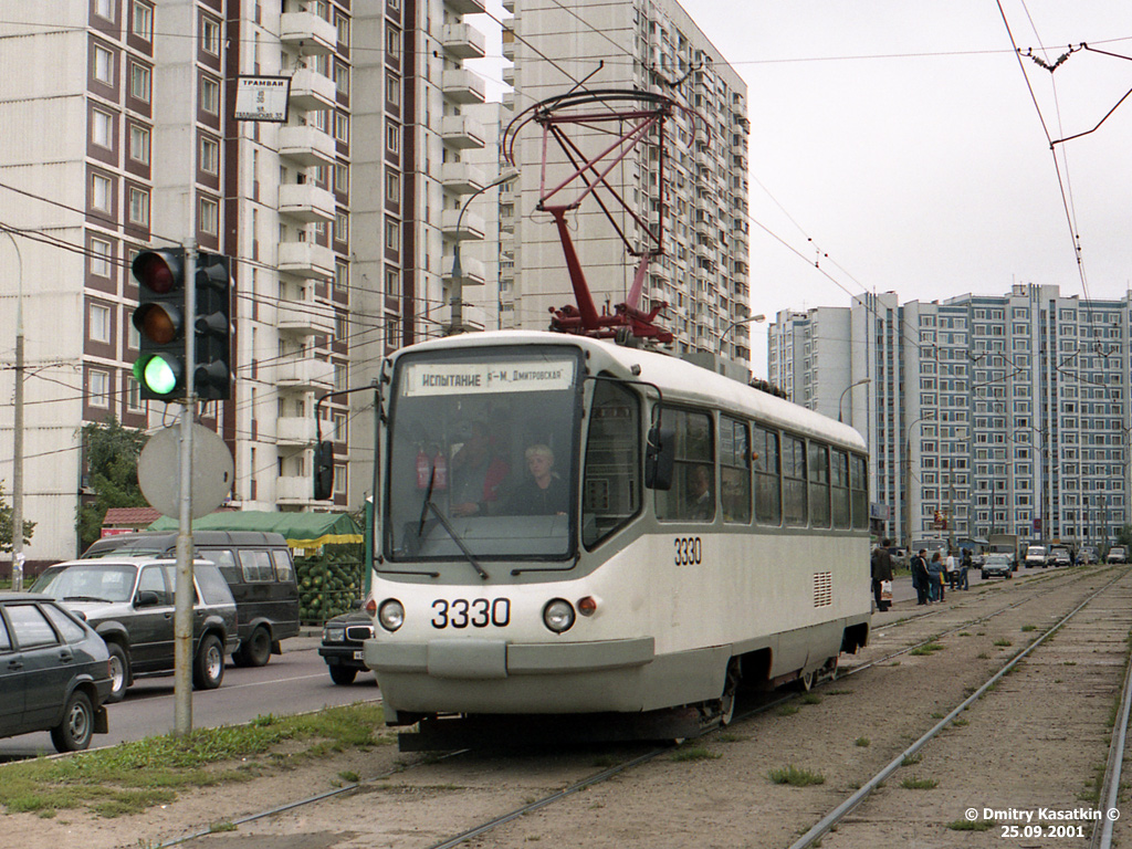 Москва, ТМРП-2 № 3330
