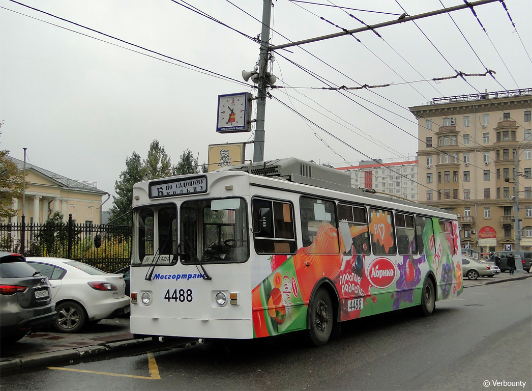 Moscova, ZiU-682GM1 (with double first door) Nr. 4488