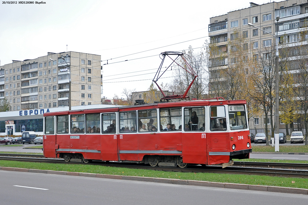 Витебск, 71-605А № 396