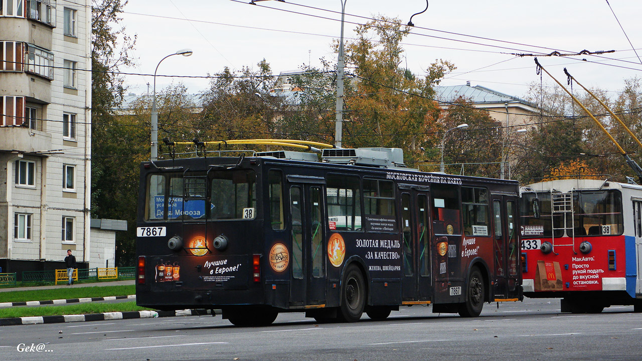 Maskva, BKM 20101 nr. 7867