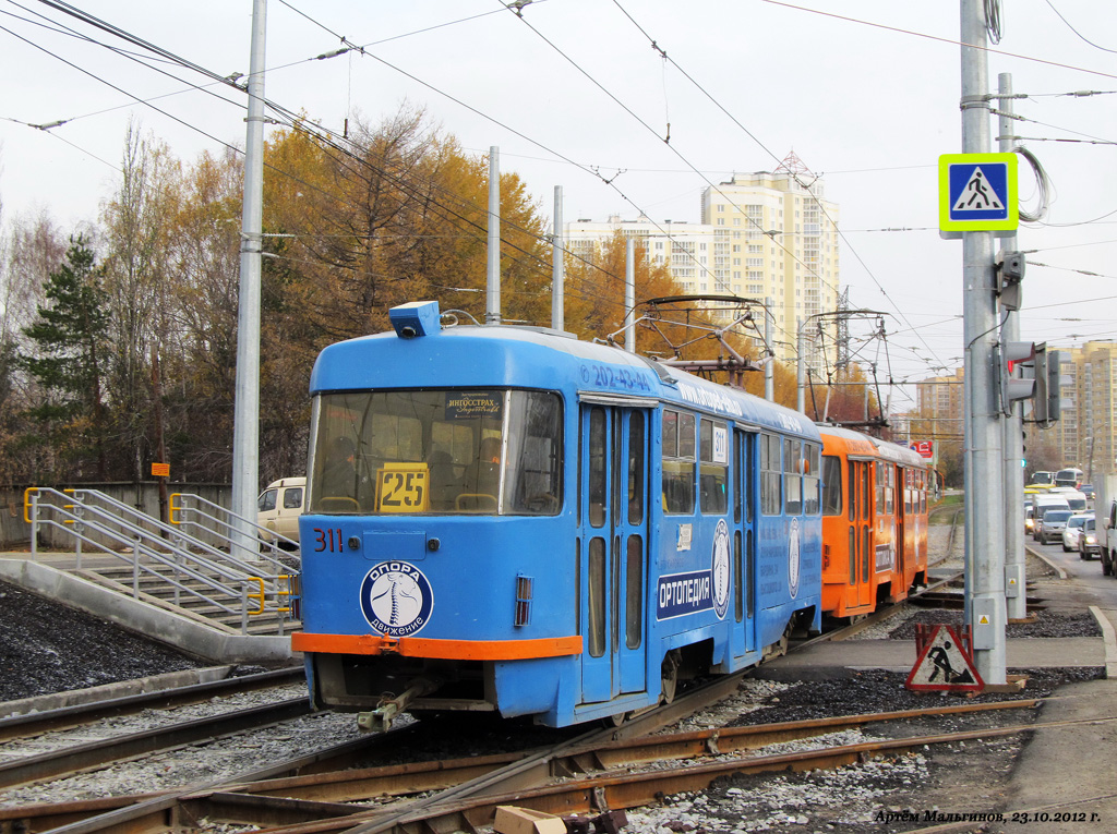 Екатеринбург, Tatra T3SU № 311