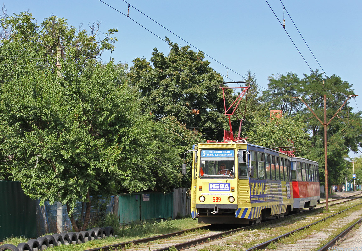 Краснодар, 71-605 (КТМ-5М3) № 589