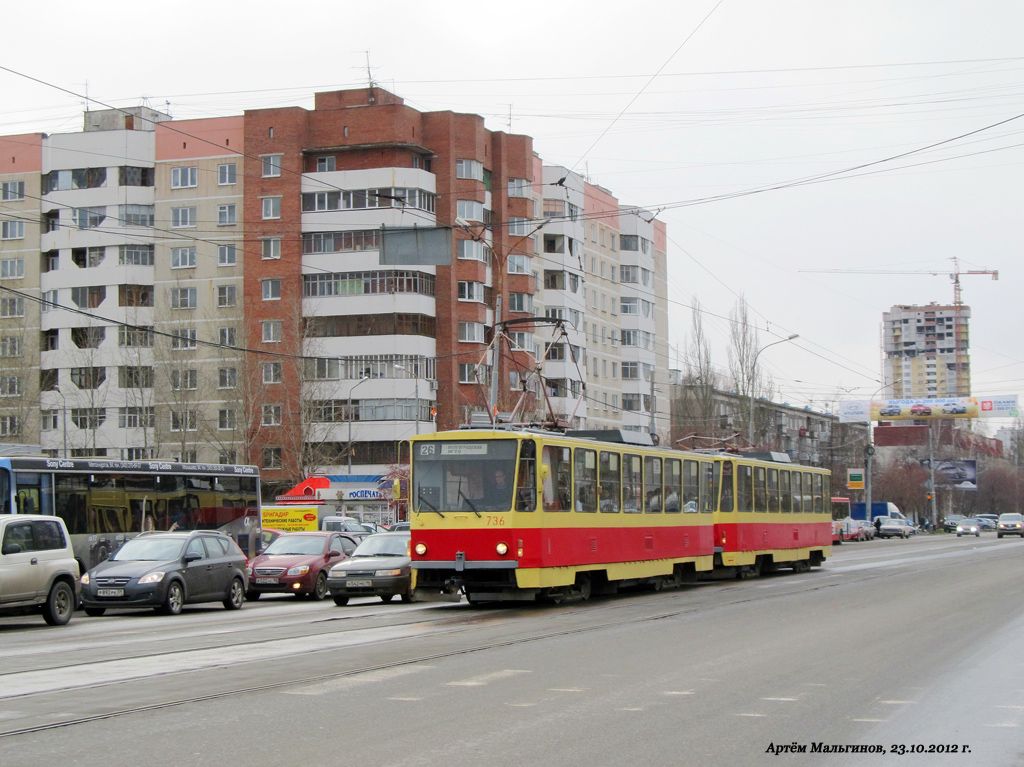 Екатеринбург, Tatra T6B5SU № 736