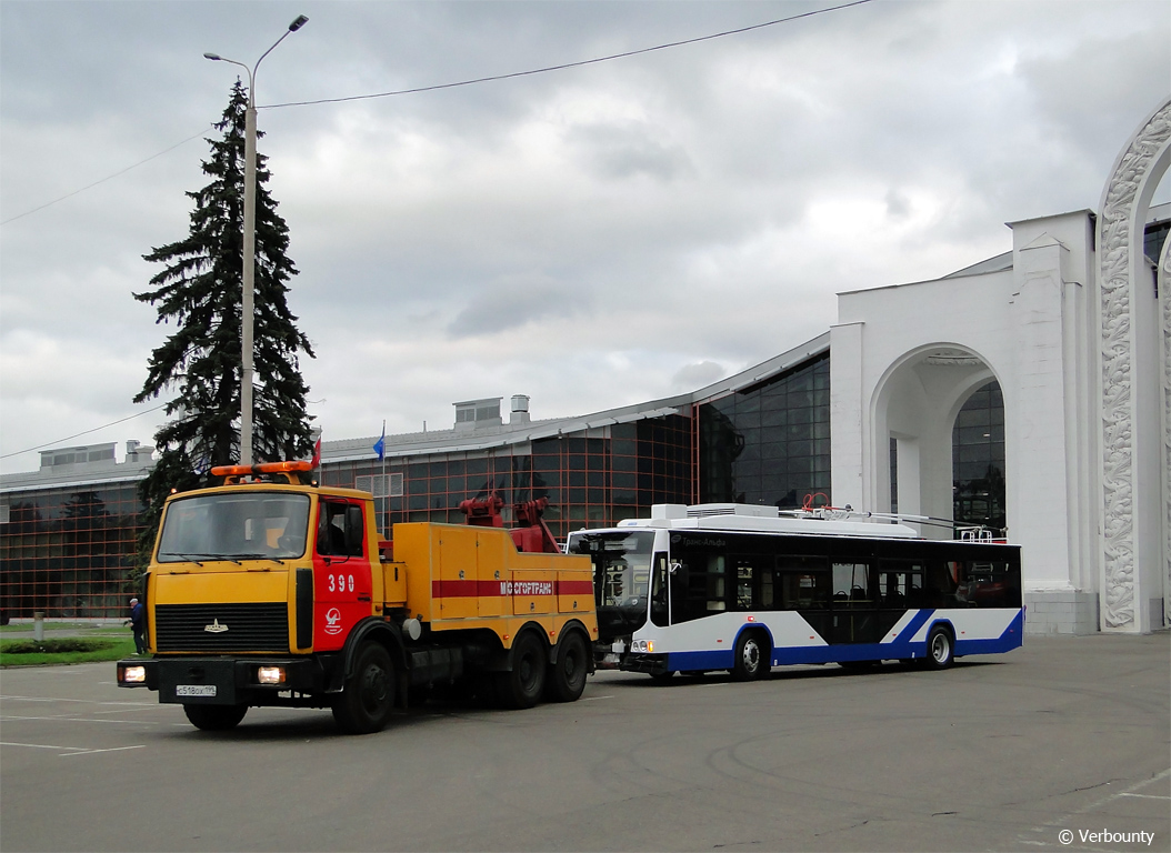 Saint-Petersburg, VMZ-5298.01 “Avangard” č. 2340; Moskva — ExpoCityTrans — 2012