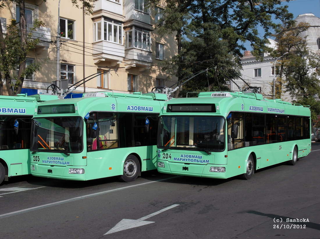 Мариуполь, БКМ 321 № 204