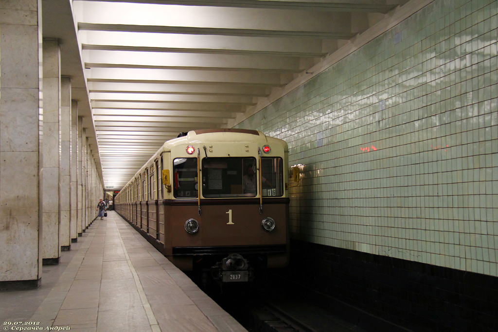 Москва, 81-717.5А № 2837