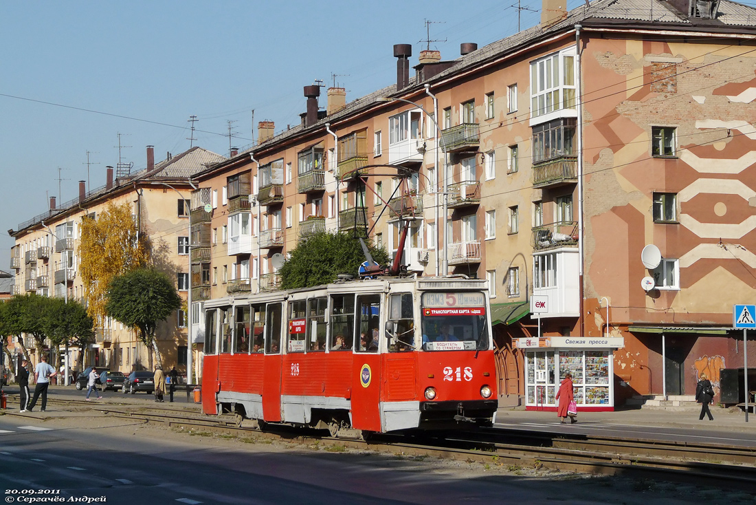Kemerovo, 71-605 (KTM-5M3) Br. 218 Kemerovo, 71-605 (KTM-5M3) Br. 218