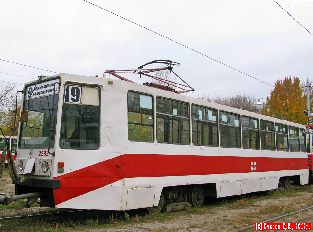 Саратов, 71-608К № 2283