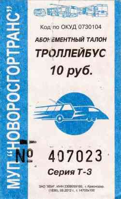 93 КБ