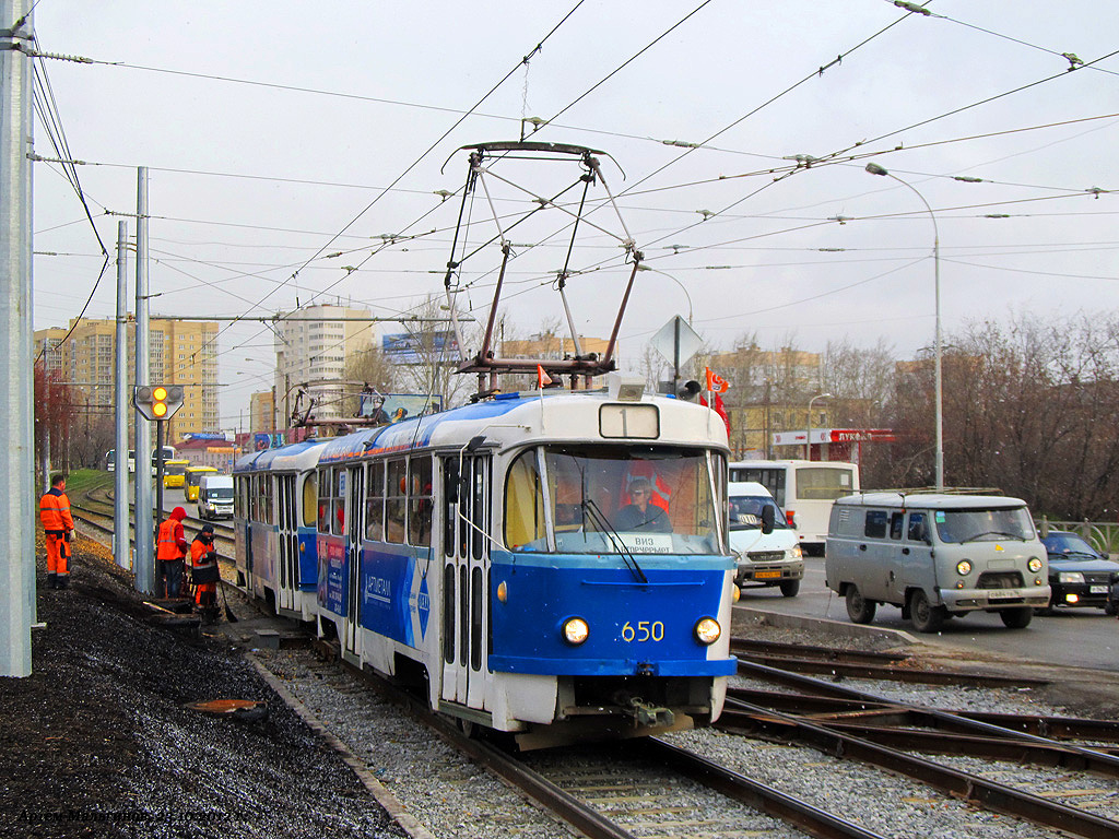 Екатеринбург, Tatra T3SU № 650