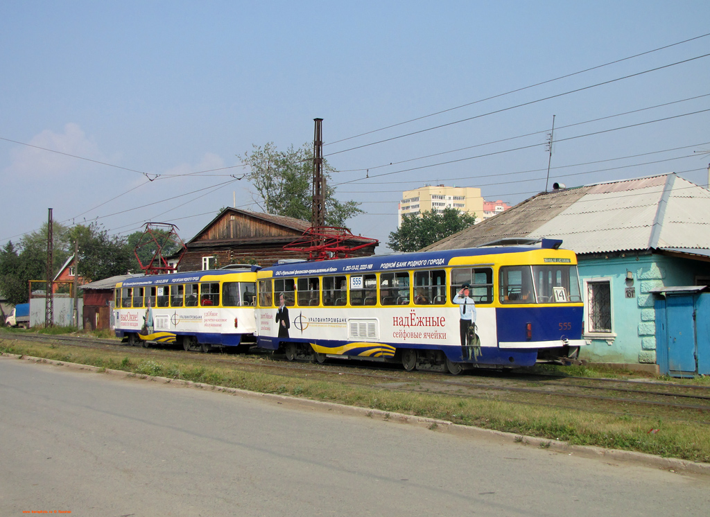 Екатеринбург, Tatra T3SU № 555