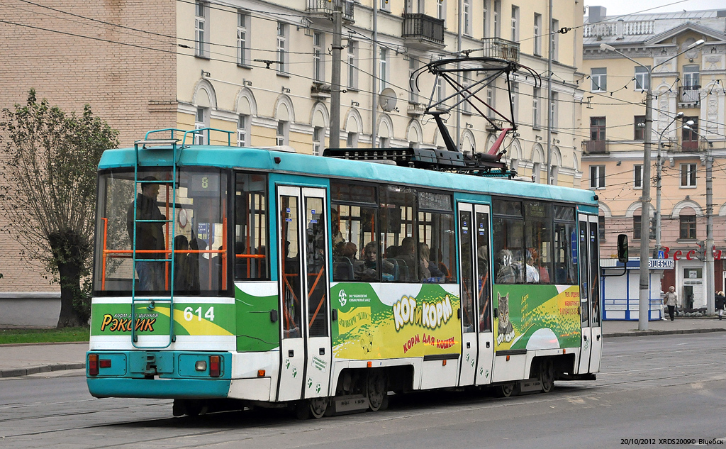Витебск, БКМ 60102 № 614