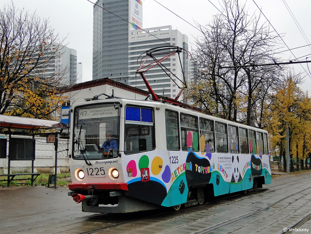 Москва, 71-608КМ № 1225