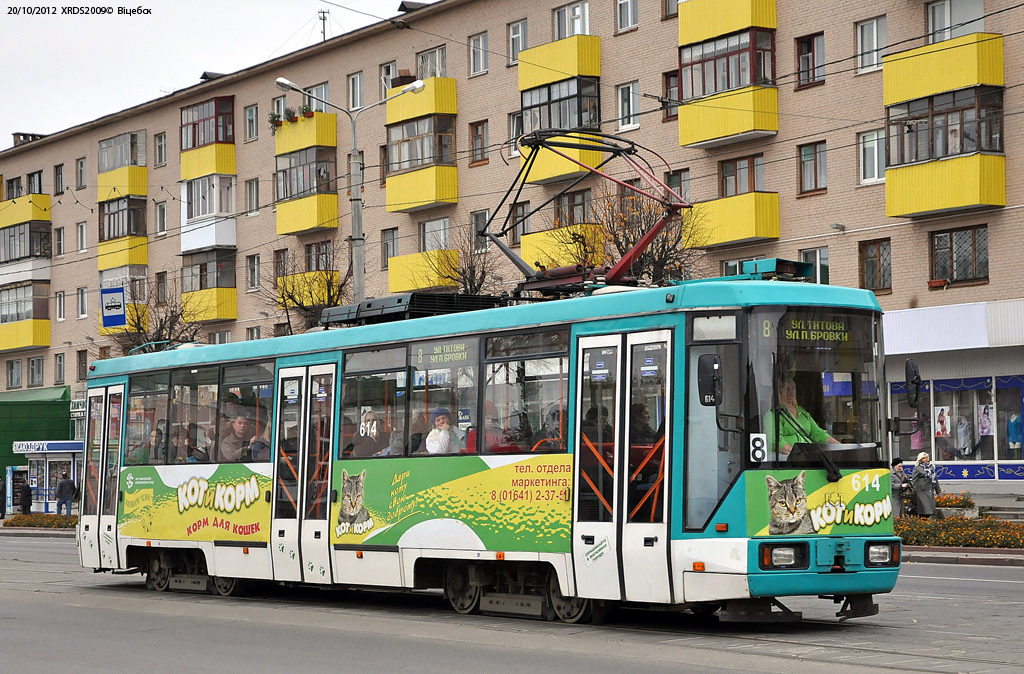 Витебск, БКМ 60102 № 614