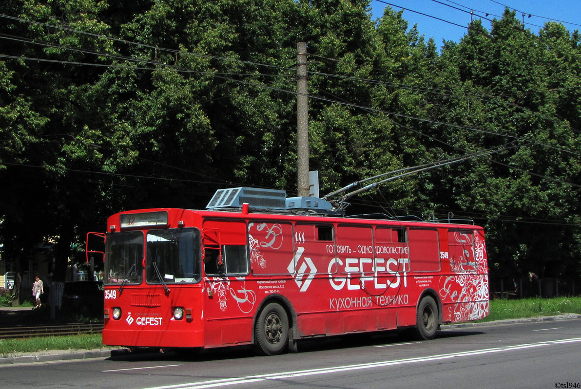 Nizhny Novgorod, Nizhtroll (ZiU-682V) # 3549