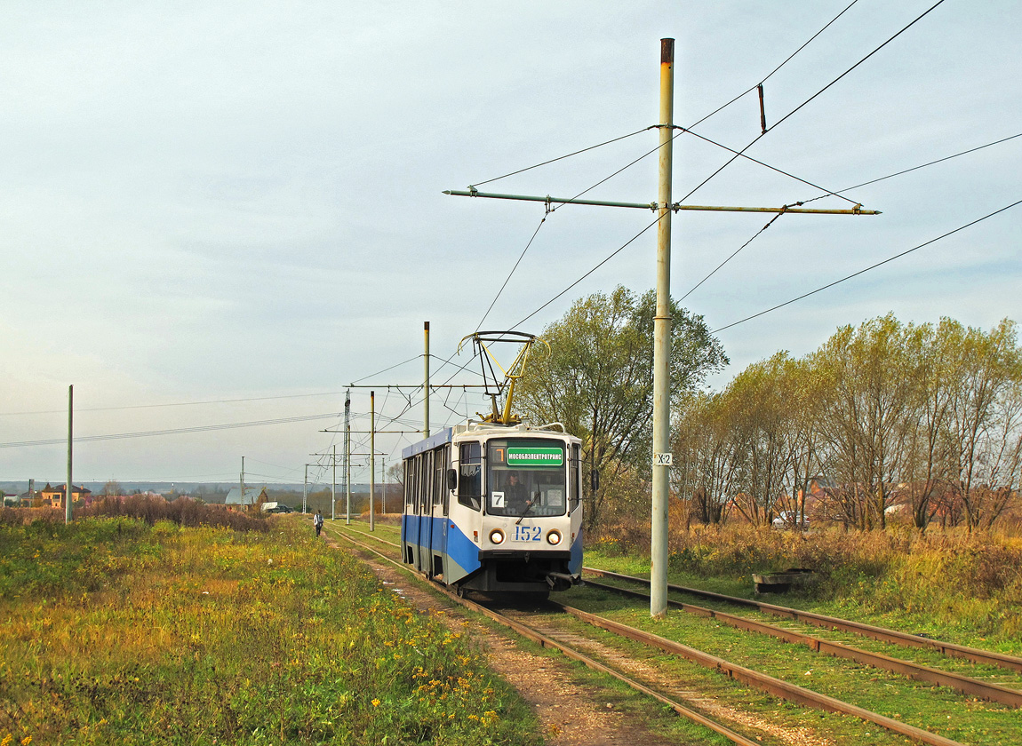 Коломна, 71-608КМ № 152