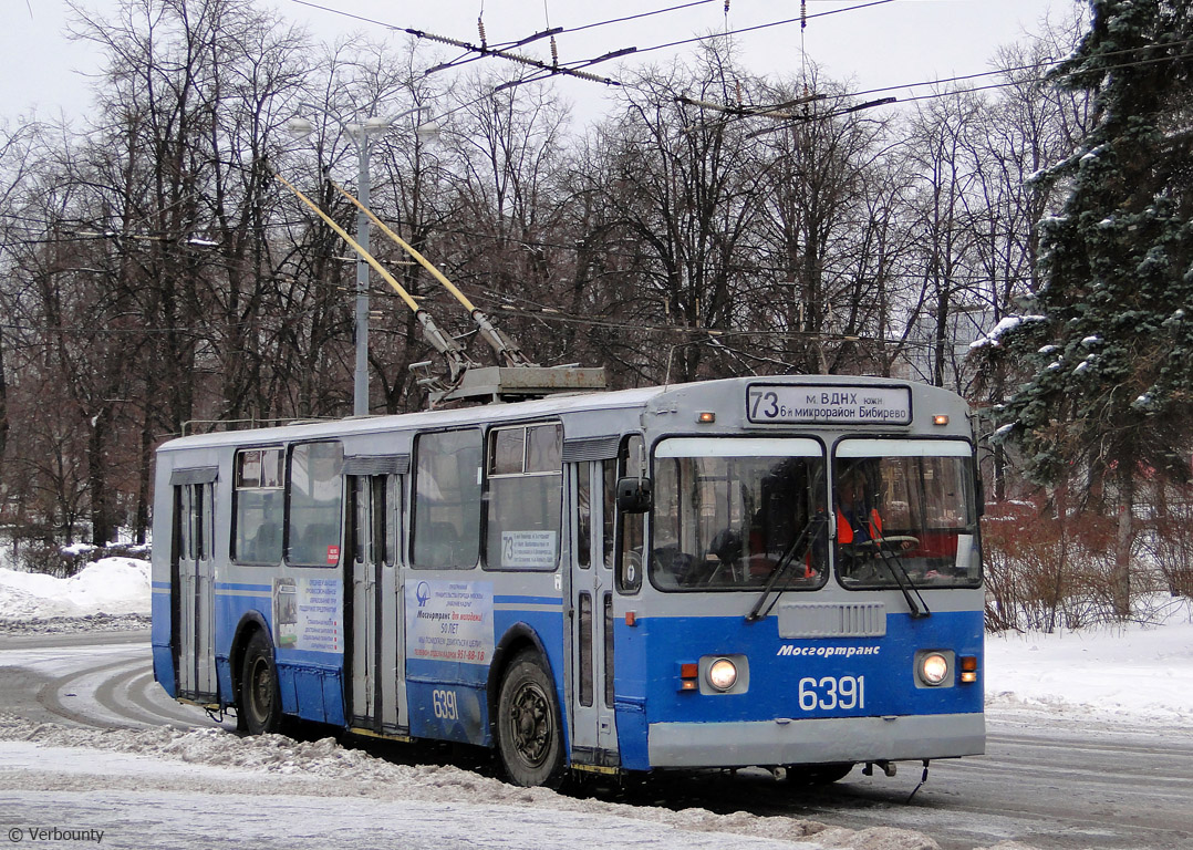 Moskva, ZiU-682G-016  [Г0М] č. 6391