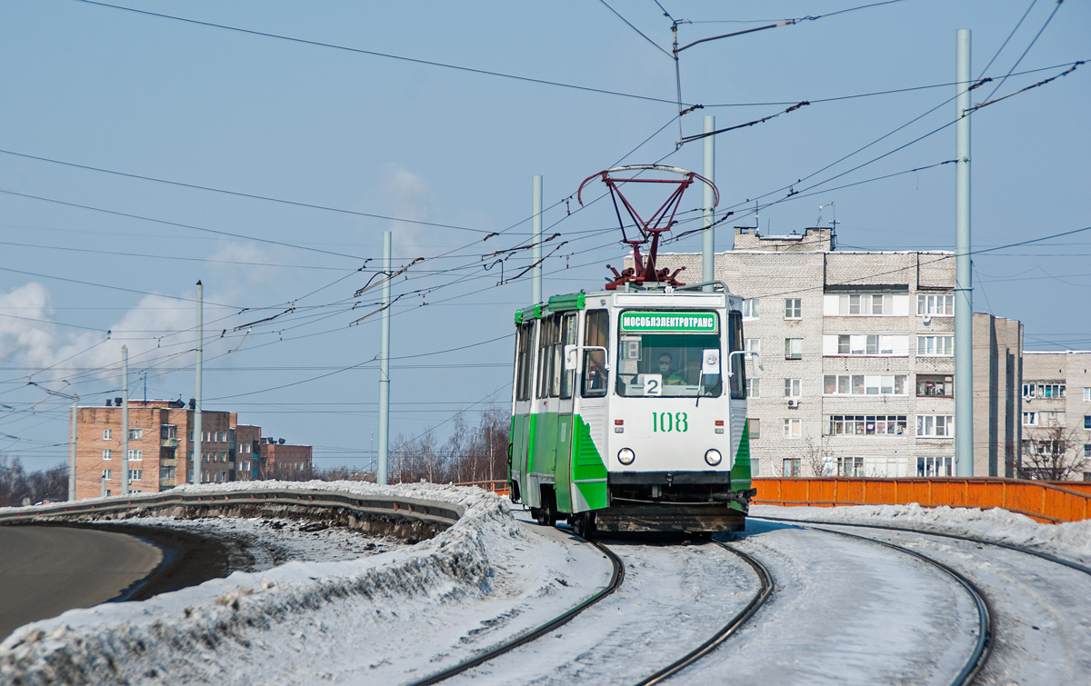Коломна, 71-605А № 108