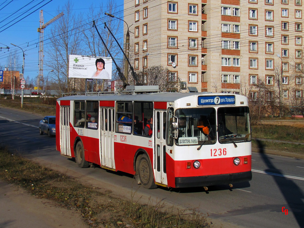 Ижевск, ЗиУ-682В № 1236