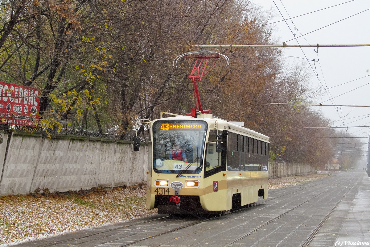 Москва, 71-619А-01 № 4314