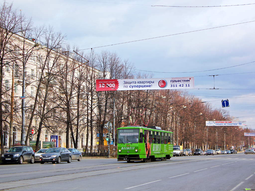 Екатеринбург, Tatra T6B5SU № 763