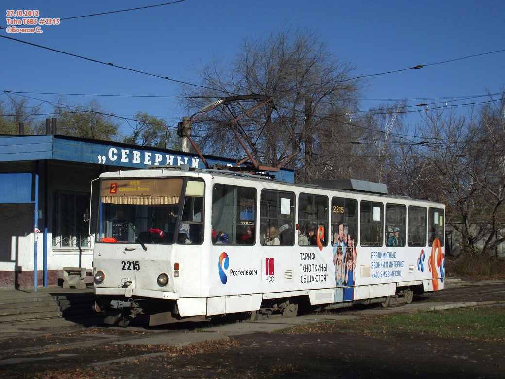 Ульяновск, Tatra T6B5SU № 2215
