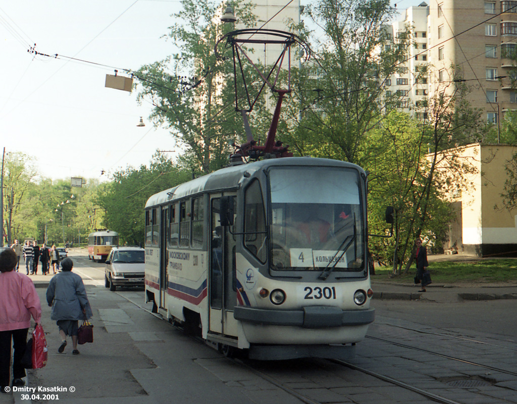 Москва, ТМРП-1 № 2301