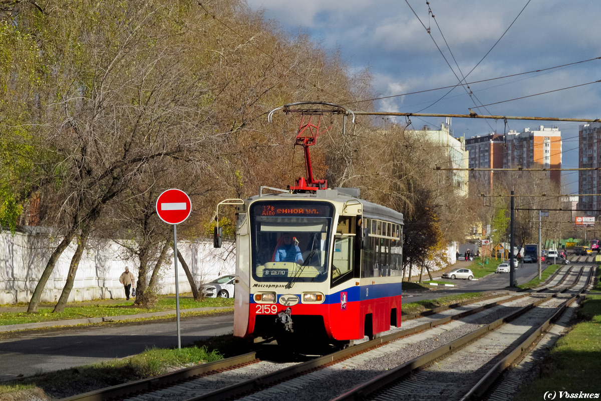 Москва, 71-619А № 2159