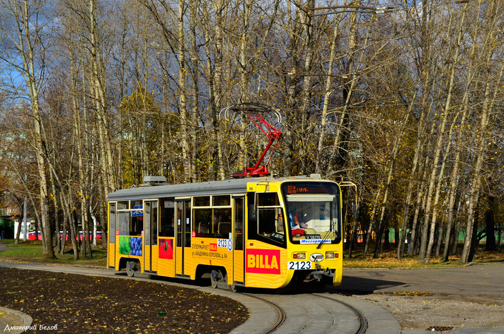 Moscova, 71-619A Nr. 2123