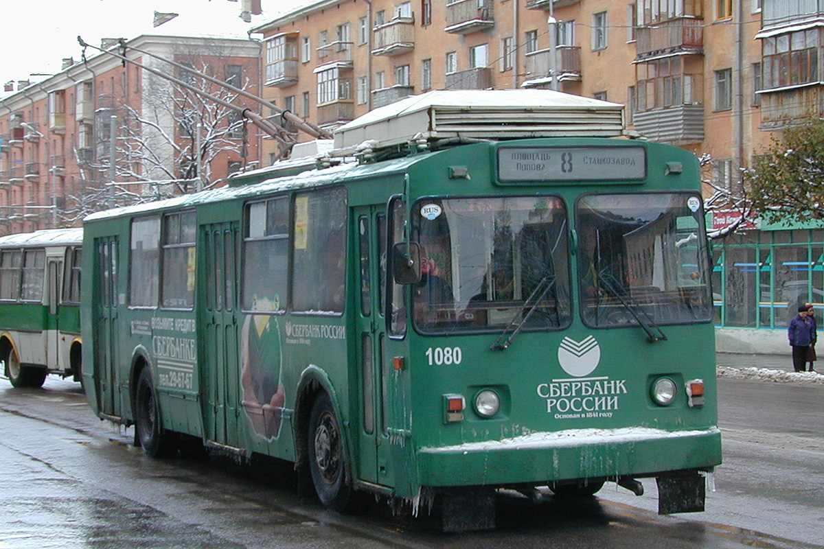 Ryazan, VMZ-170 # 1080