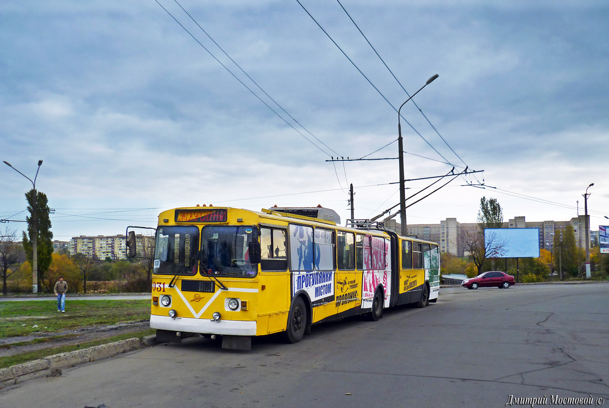 Кривой Рог, ЗиУ-620520 № 031; Кривой Рог — Экскурсия по просторам Кривбасса (часть 2) на троллейбусе ЗиУ-10 № 031 27 октября 2012 года