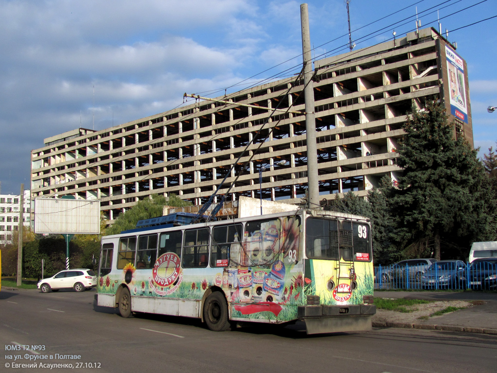 Полтава, ЮМЗ Т2 № 93