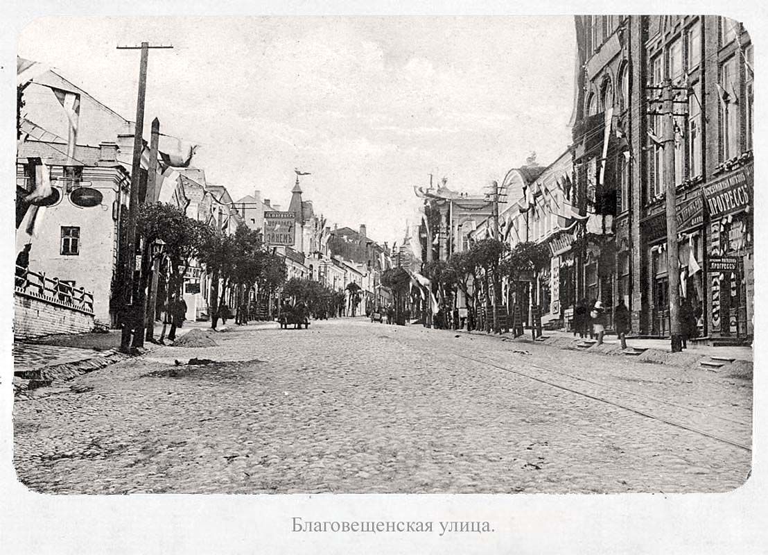 Смоленск — Демонтажи и закрытые линии; Смоленск — Исторические фотографии (1901 — 1917 гг.)