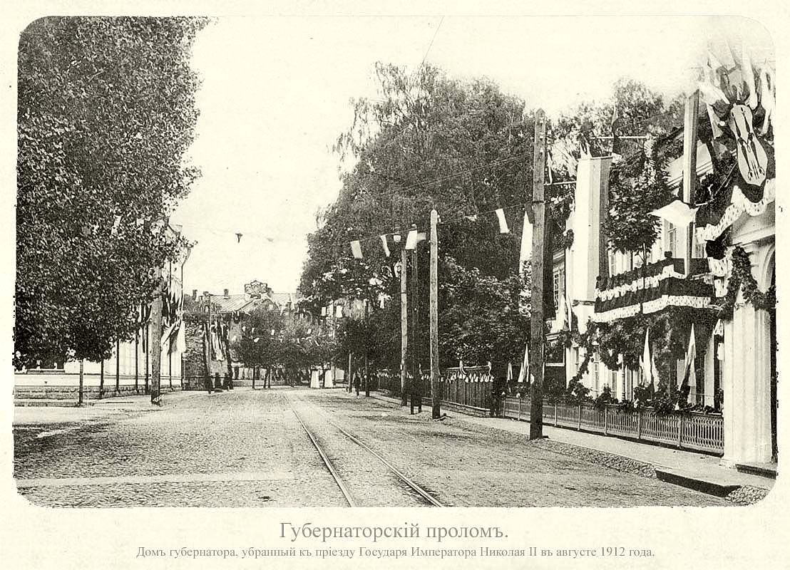 Смоленск — Исторические фотографии (1901 — 1917 гг.)