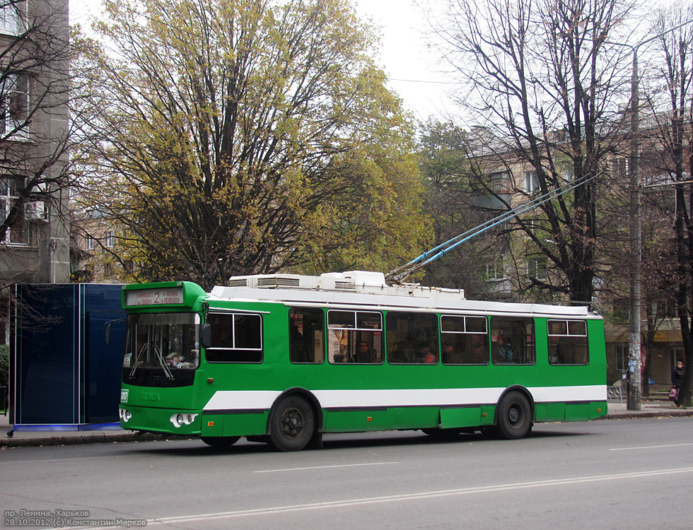 Харьков, ЗиУ-682Г-016.02 № 3317