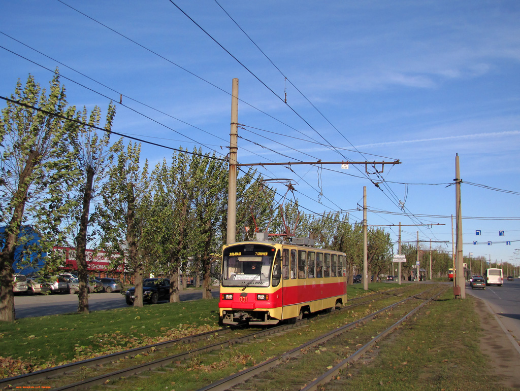 Екатеринбург, 71-403 № 001