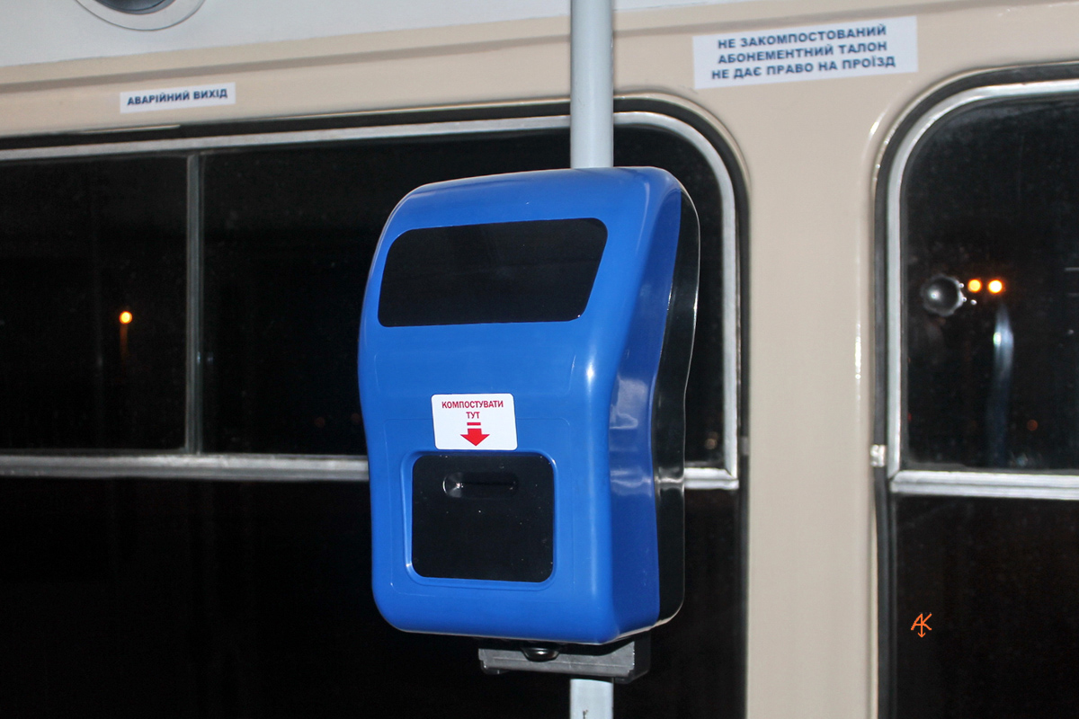 Киев, Tatra T3 № 5647; Киев — Трамвайные линии: Скоростной трамвай № 2