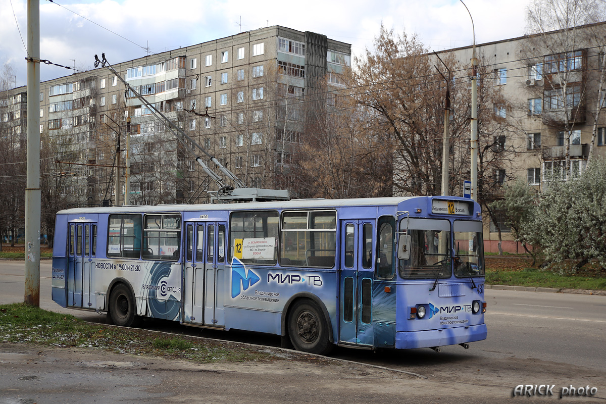 Vladimir, ZiU-682G-012 [G0A] № 437