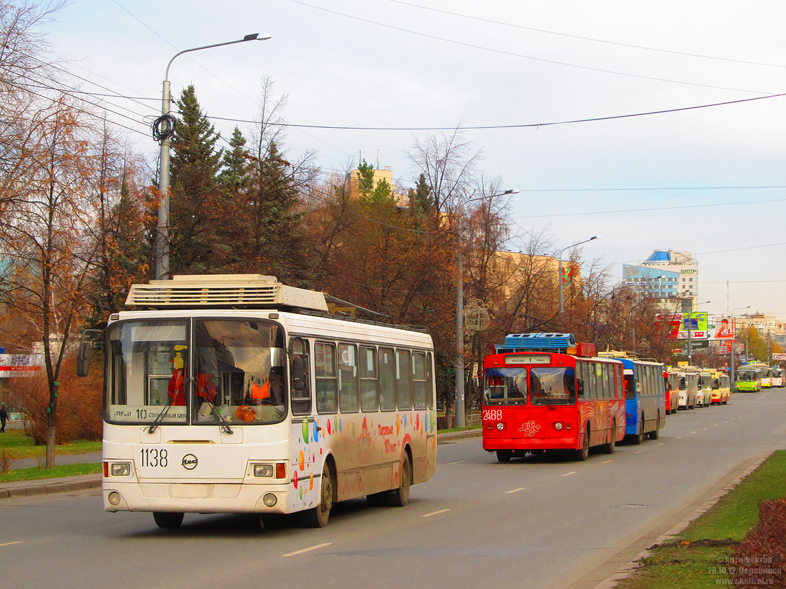 Челябинск, ЛиАЗ-5280 (ВЗТМ) № 1138; Челябинск, ЗиУ-682Г [Г00] № 2488