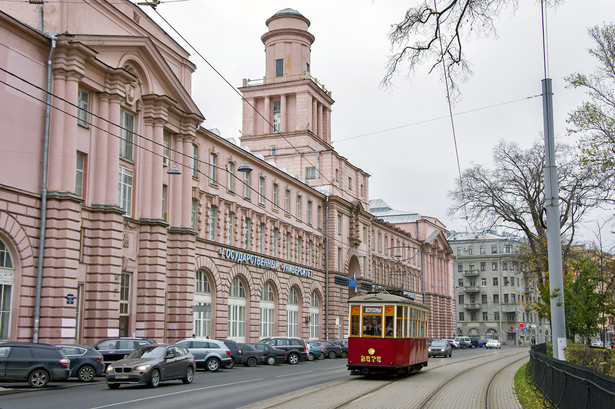 Санкт-Петербург, МС-4 № 2575